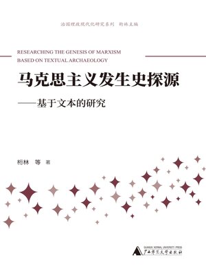 cover image of 马克思主义发生史探源